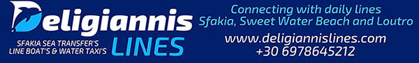 deligianis lines banner