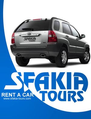 sfakia tours logo1